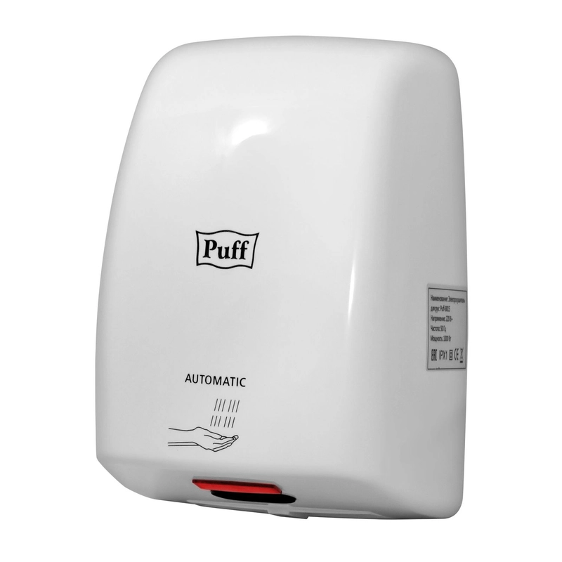 1401.375 Электросушитель для рук "Puff-8815", белый, 1 кВт