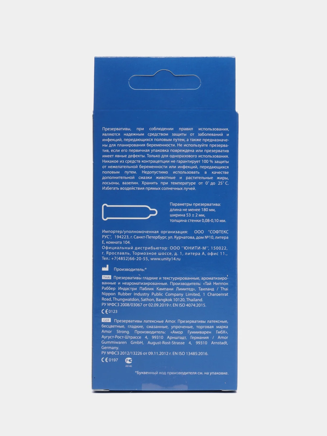 Softex Strong, презервативы, с утолщенными стенками и ароматом мяты, 40 шт