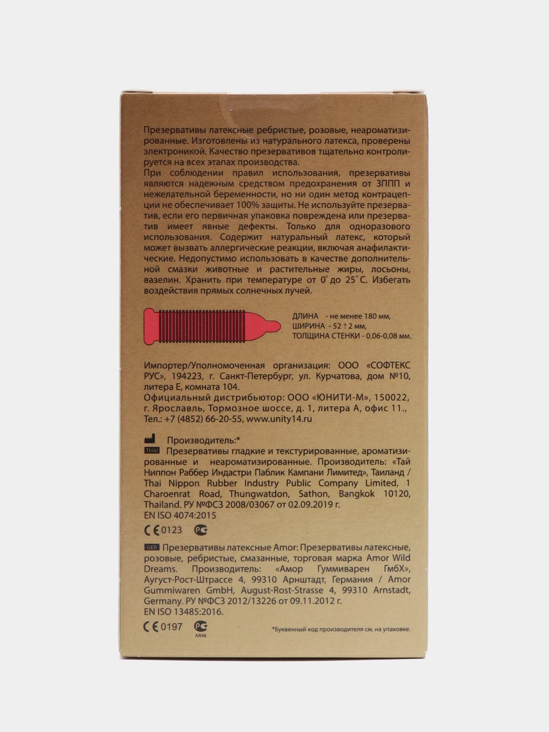 Lavest Ribbed презервативы с ребристой структурой стенок розового цвета 30 шт