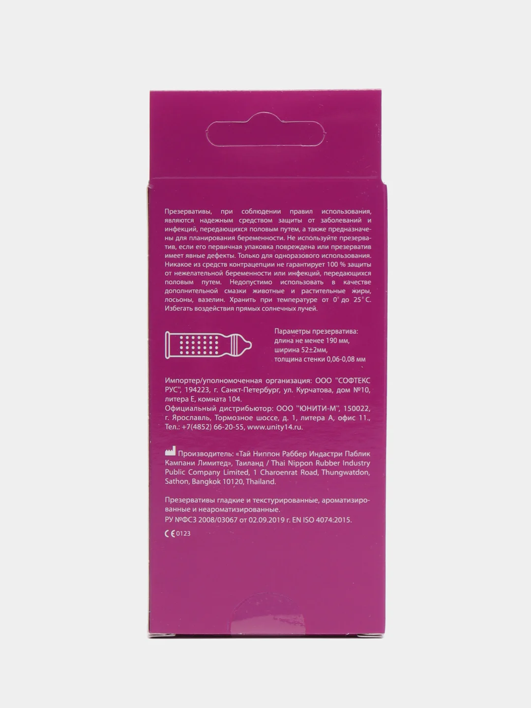 Softex Double Stimulation презервативы анатомической формы с ребрами и пупырышками 10 шт