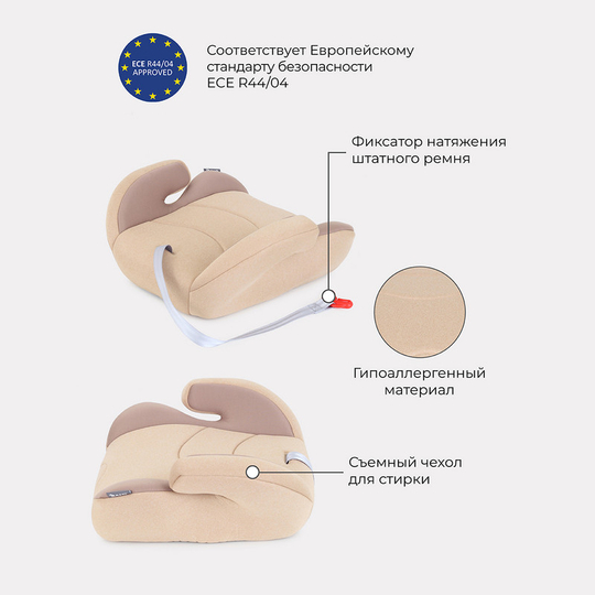 Автокресло RANT LB781 "Point5" Active Line группа 2-3 (15-36 кг)