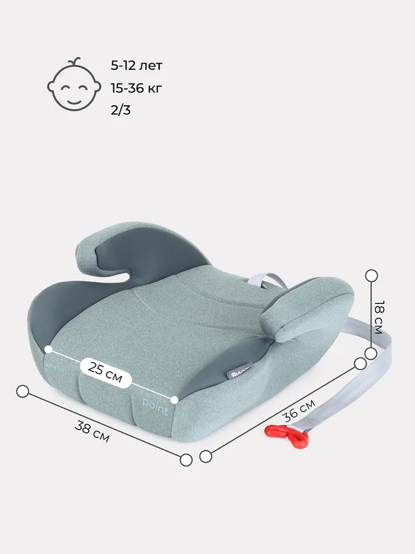 Зеленый автокресло RANT LB781 "Point5" Active Line группа 2-3 (15-36 кг)