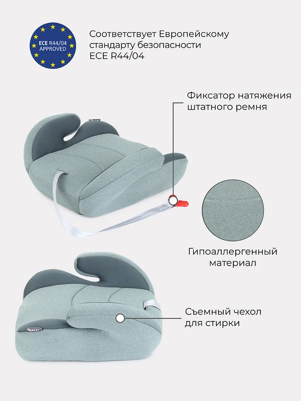 Зеленый автокресло RANT LB781 "Point5" Active Line группа 2-3 (15-36 кг)