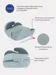Зеленый автокресло RANT LB781 "Point5" Active Line группа 2-3 (15-36 кг)