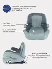 Зеленый автокресло RANT AY313 "TURBO" Isofix Active Line группа 3 (22-36 кг)