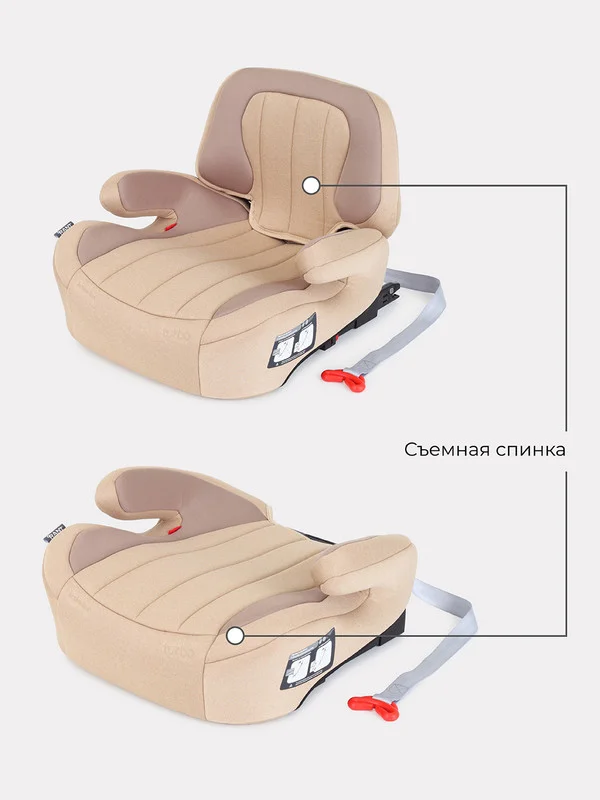 Бежевый автокресло RANT AY313 "TURBO" Isofix Active Line группа 3 (22-36 кг)