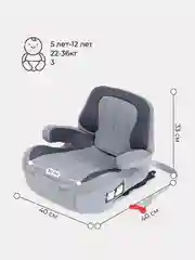 Серый автокресло RANT AY313 "TURBO" Isofix Active Line группа 3 (22-36 кг)