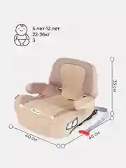 Автокресло RANT AY313 "TURBO" Isofix Active Line группа 3 (22-36 кг)