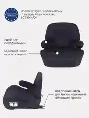 Черный автокресло RANT AY313 "TURBO" Isofix Active Line группа 3 (22-36 кг)