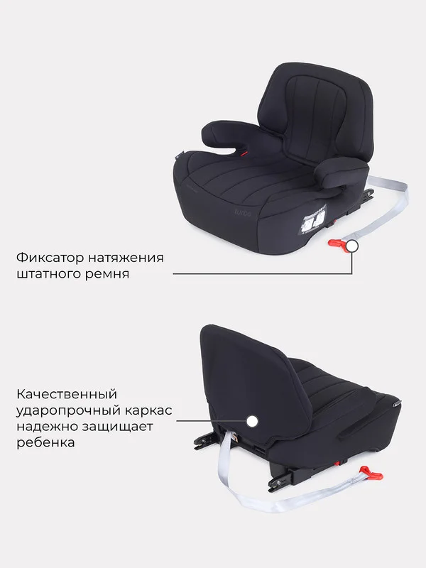 Черный автокресло RANT AY313 "TURBO" Isofix Active Line группа 3 (22-36 кг)