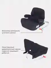 Черный автокресло RANT AY313 "TURBO" Isofix Active Line группа 3 (22-36 кг)