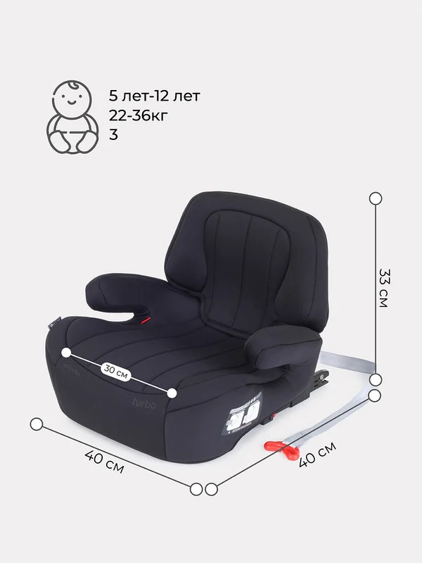 Черный автокресло RANT AY313 "TURBO" Isofix Active Line группа 3 (22-36 кг)