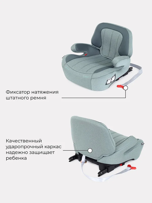 Зеленый автокресло RANT AY313 "TURBO" Isofix Active Line группа 3 (22-36 кг)