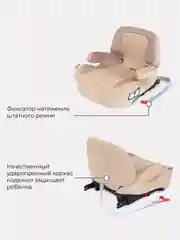 Бежевый автокресло RANT AY313 "TURBO" Isofix Active Line группа 3 (22-36 кг)