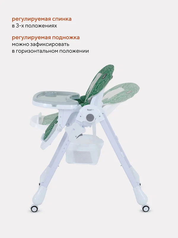 Зеленый стол-стул RANT basic "MILKY" RH303