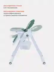 Зеленый стол-стул RANT basic "MILKY" RH303