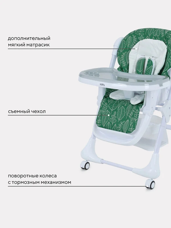 Зеленый стол-стул RANT basic "MILKY" RH303