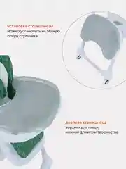 Зеленый стол-стул RANT basic "MILKY" RH303