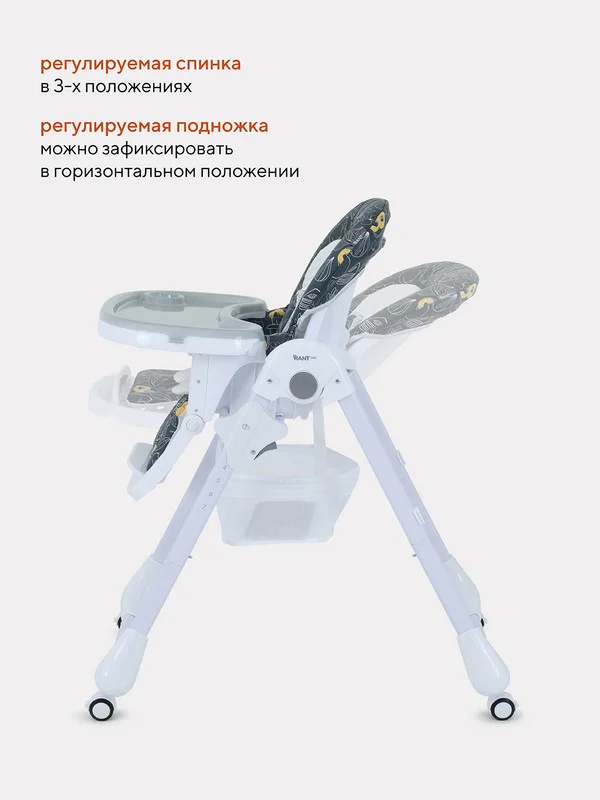 Тёмно-серый стол-стул RANT basic "MILKY" RH303