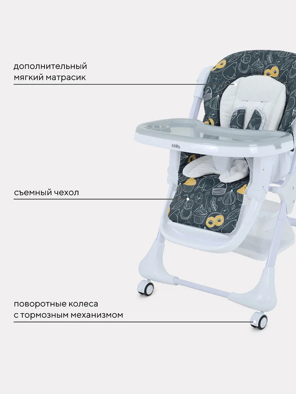 Тёмно-серый стол-стул RANT basic "MILKY" RH303