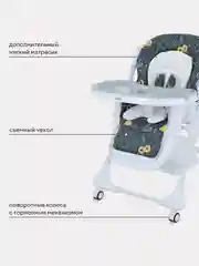 Тёмно-серый стол-стул RANT basic "MILKY" RH303