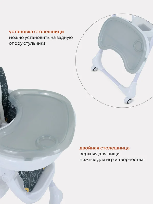 Тёмно-серый стол-стул RANT basic "MILKY" RH303