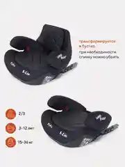 Черный автокресло RANT BH316i "Flyfix" гр.2-3 (15-36 кг)