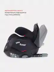Черный автокресло RANT BH316i "Flyfix" гр.2-3 (15-36 кг)