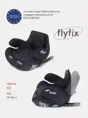 Автокресло RANT BH316i "Flyfix" гр.2-3 (15-36 кг)