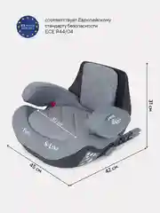 Серый автокресло RANT BH316i "Flyfix" гр.2-3 (15-36 кг)