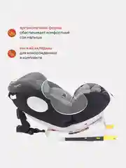 Серый автокресло RANT basic YC06 "Twist" isofix группа 0+-1-2-3 (0-36 кг)