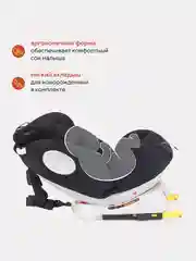 Черный автокресло RANT basic YC06 "Twist" isofix группа 0+-1-2-3 (0-36 кг)