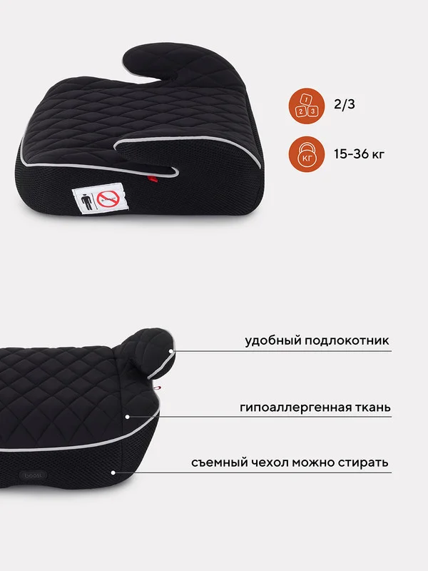 Черный автокресло MOWBaby BOOST 1034 группа 2-3 (15-36кг)