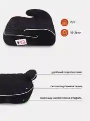 Черный автокресло MOWBaby BOOST 1034 группа 2-3 (15-36кг)