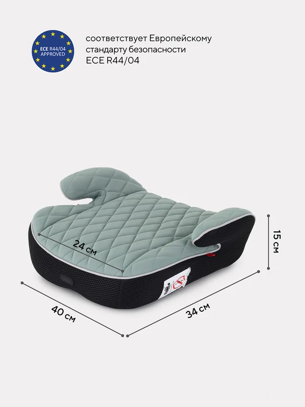 Зеленый автокресло MOWBaby BOOST 1034 группа 2-3 (15-36кг)