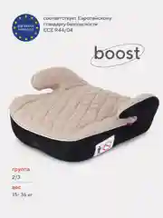 Автокресло MOWBaby BOOST 1034 группа 2-3 (15-36кг)
