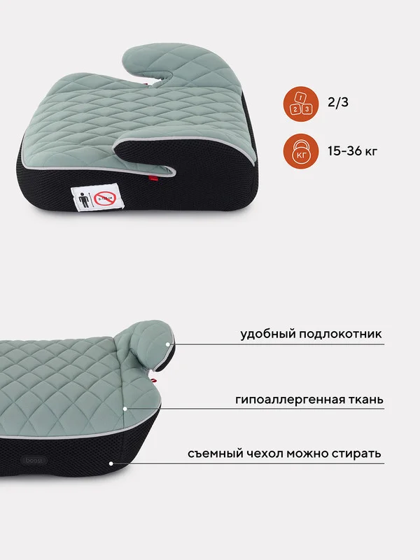 Зеленый автокресло MOWBaby BOOST 1034 группа 2-3 (15-36кг)