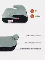 Зеленый автокресло MOWBaby BOOST 1034 группа 2-3 (15-36кг)