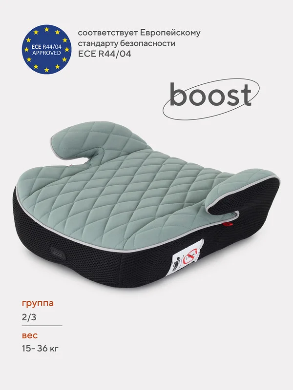 Зеленый автокресло MOWBaby BOOST 1034 группа 2-3 (15-36кг)