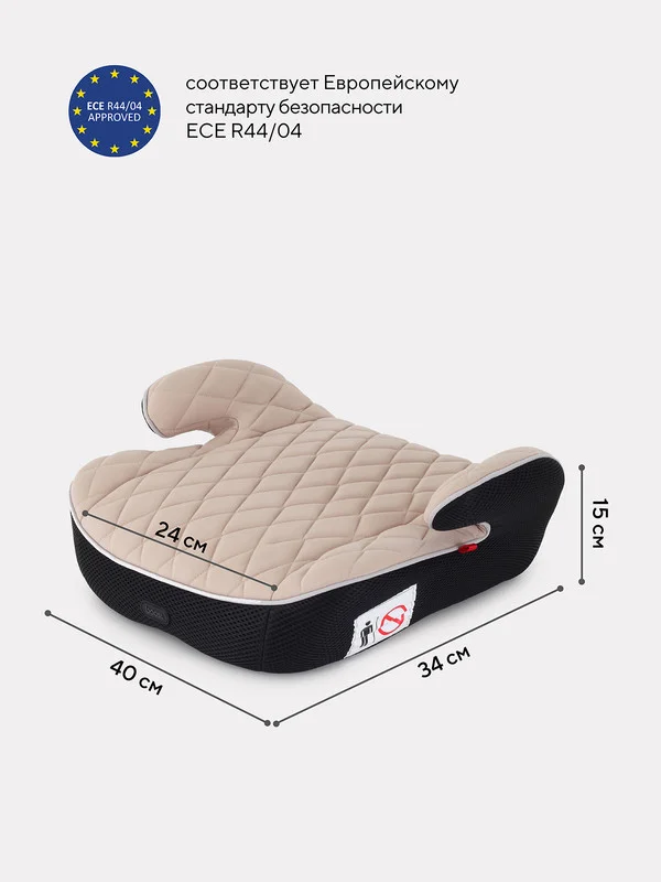 Бежевый автокресло MOWBaby BOOST 1034 группа 2-3 (15-36кг)