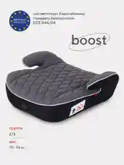 Серый автокресло MOWBaby BOOST 1034 группа 2-3 (15-36кг)