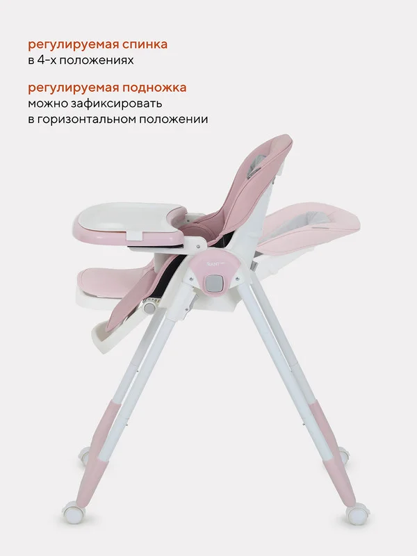 Розовый стол-стул RANT basic "MANGO" RH304