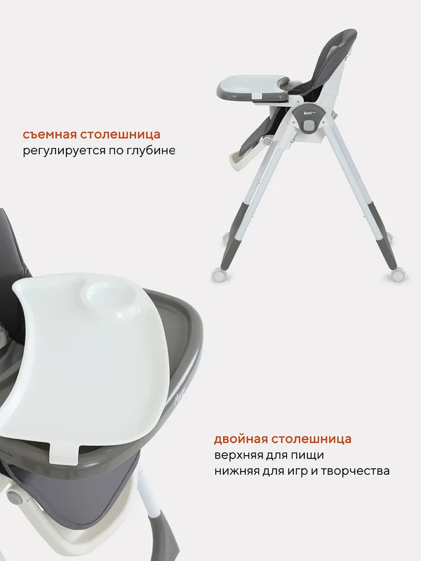 Розовый стол-стул RANT basic "MANGO" RH304