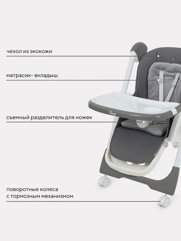 Розовый стол-стул RANT basic "MANGO" RH304