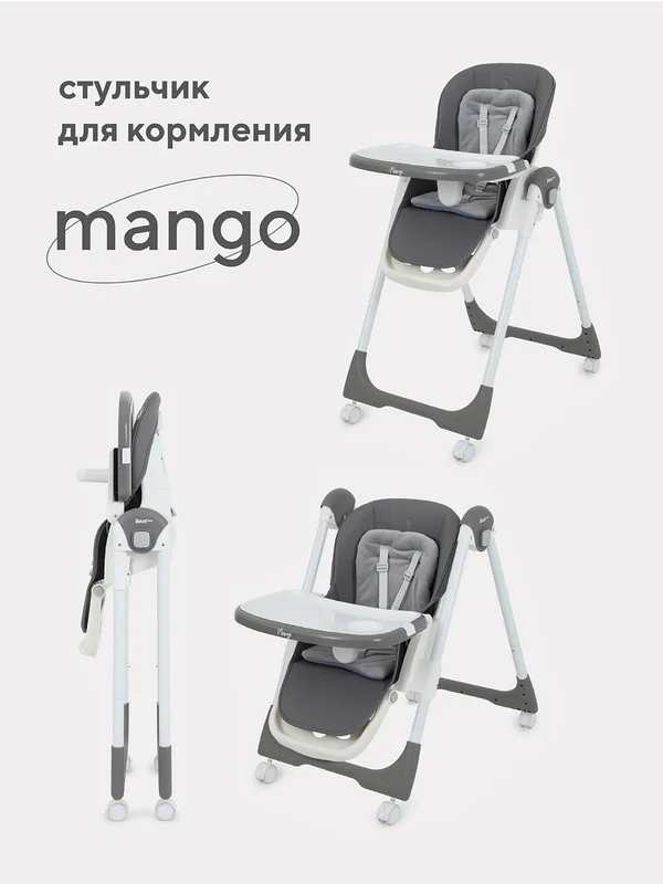 Розовый стол-стул RANT basic "MANGO" RH304