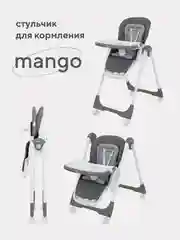 Розовый стол-стул RANT basic "MANGO" RH304