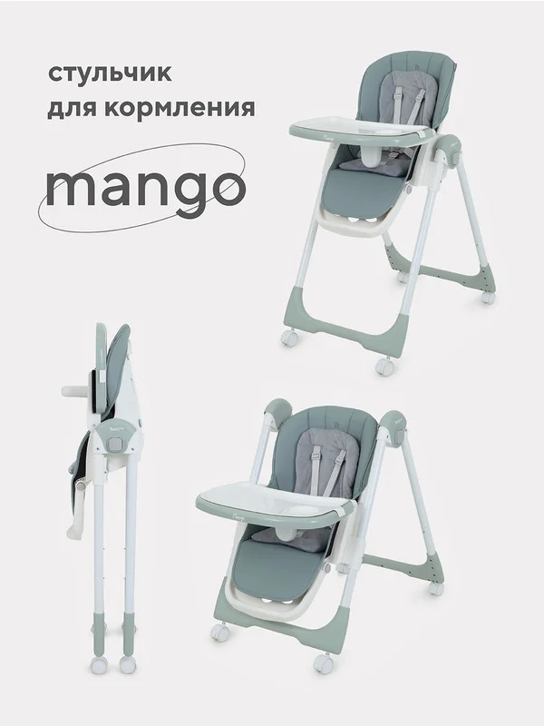 Зеленый стол-стул RANT basic "MANGO" RH304