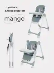 Зеленый стол-стул RANT basic "MANGO" RH304