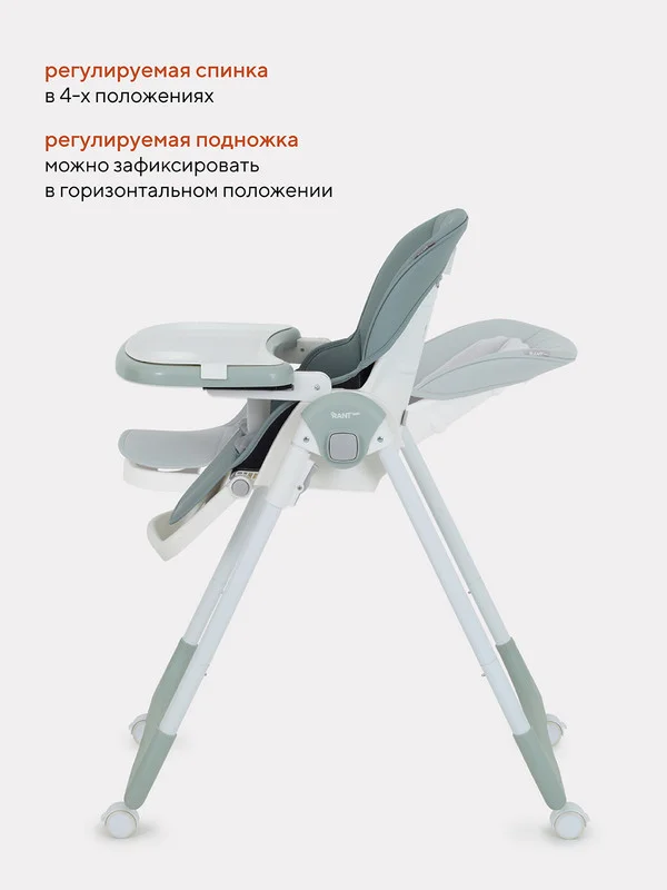 Зеленый стол-стул RANT basic "MANGO" RH304