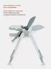 Зеленый стол-стул RANT basic "MANGO" RH304